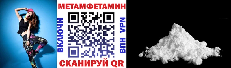 что такое наркотик  Дмитровск  АМФЕТАМИН Розовый 