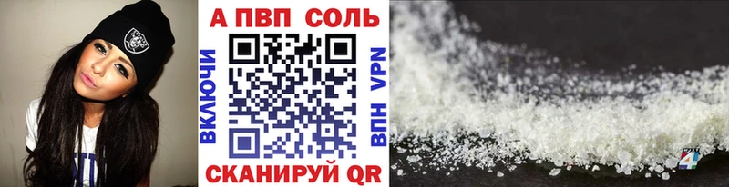 закладки  Дмитровск  Alpha PVP VHQ 