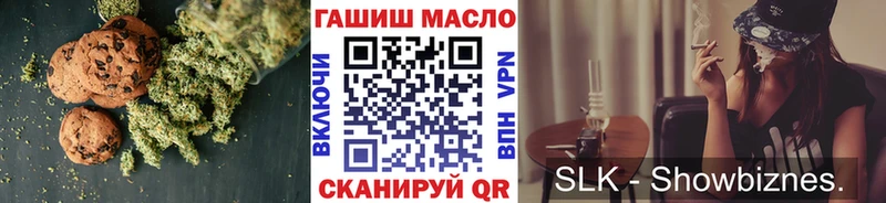 Canna-Cookies конопля маркетплейс телеграм Дмитровск наркошоп