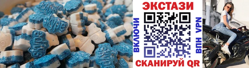 ЭКСТАЗИ XTC  Дмитровск 