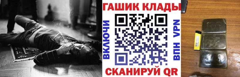 кракен ТОР  Дмитровск  Гашиш Cannabis  купить  