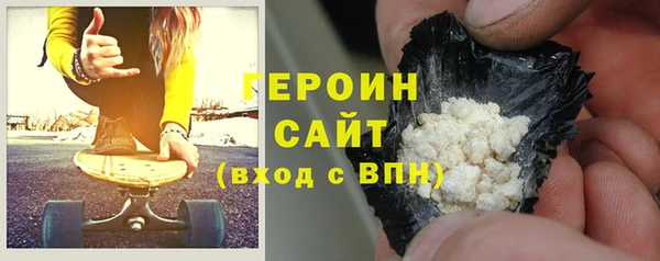 марки nbome Рославль