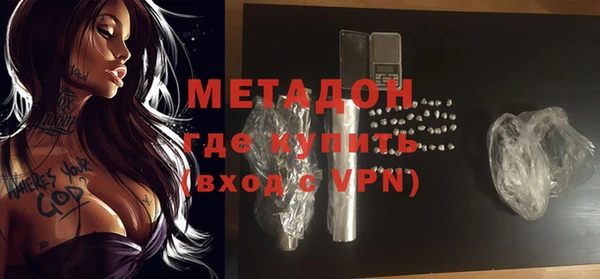 экстази Россошь