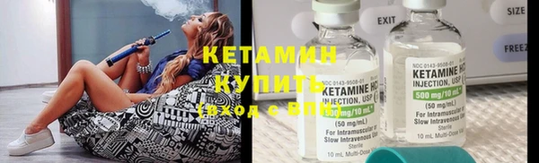 марки nbome Рославль