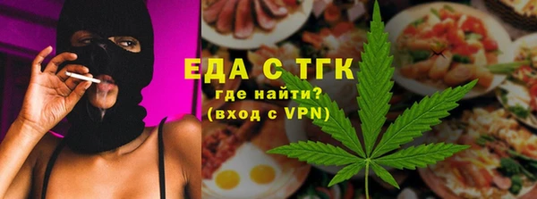 ALPHA-PVP Алексеевка
