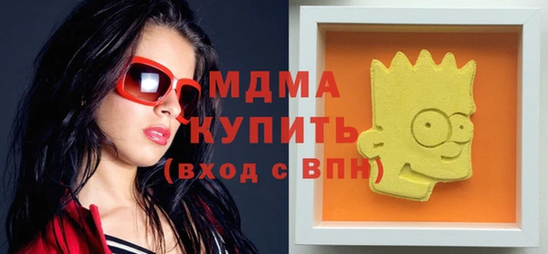 марки nbome Рославль