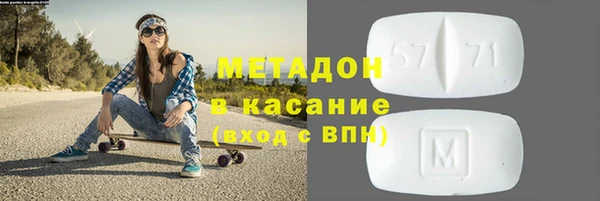 дистиллят марихуана Абинск