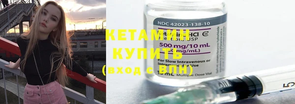 экстази Россошь