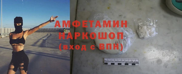 амфетамин Алзамай
