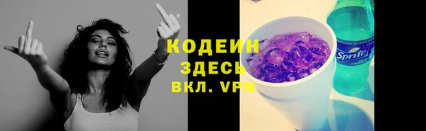 PSILOCYBIN Ростов