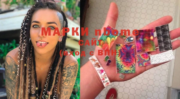 экстази Россошь