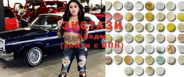 марки nbome Рославль