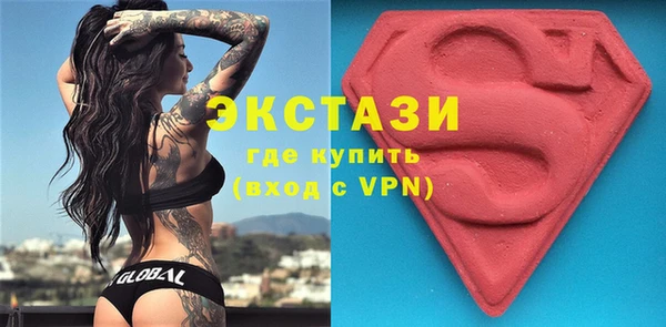 экстази Россошь