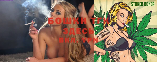 марки nbome Рославль