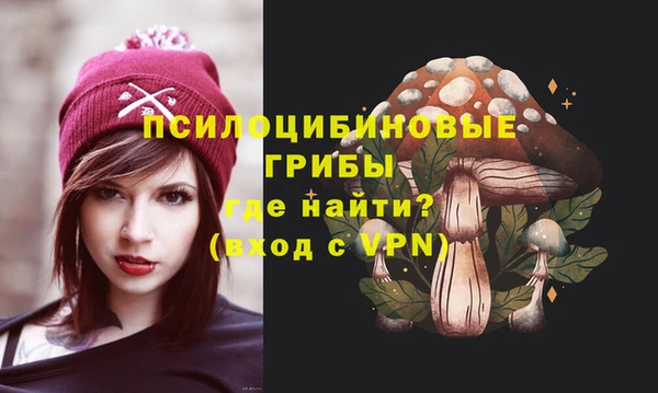 марки nbome Рославль