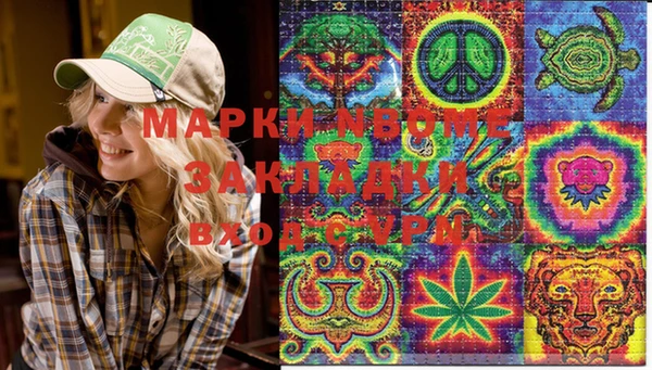 экстази Россошь