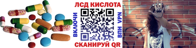 купить наркотик Дмитровск ЛСД экстази ecstasy