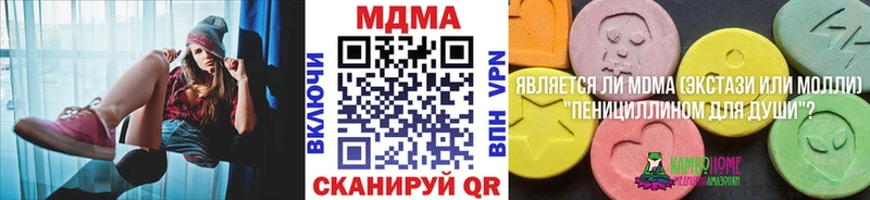 MDMA crystal  ссылка на мегу ССЫЛКА  Дмитровск 