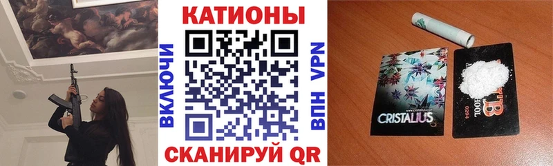 гидра зеркало  Дмитровск  МЕФ кристаллы 