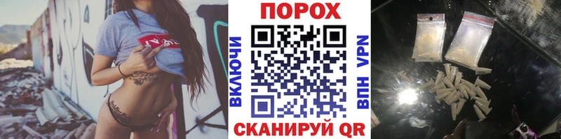 где купить наркоту  hydra маркетплейс  Первитин пудра  Дмитровск 