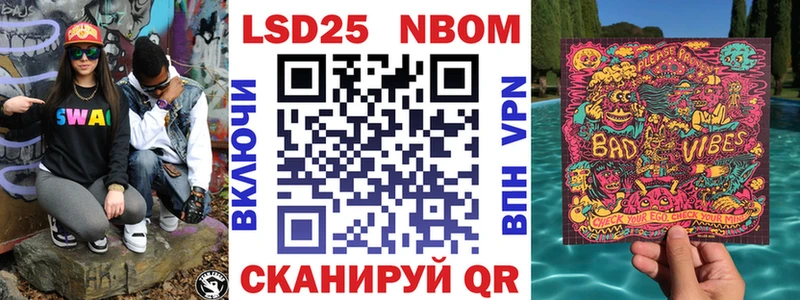 Марки N-bome 1,5мг  где купить наркоту  Дмитровск 