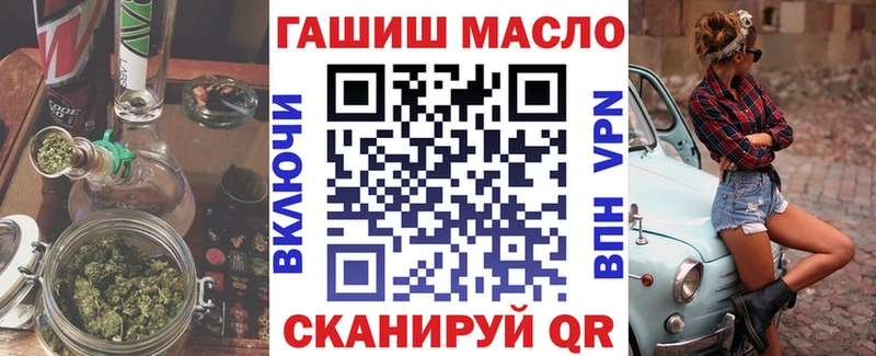 Дистиллят ТГК гашишное масло Дмитровск